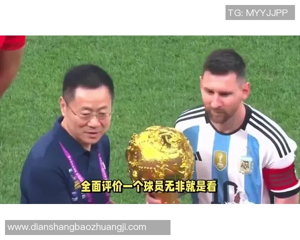 史上最伟大的足球球星排名盘点 从贝利到梅西谁才是真正的传奇