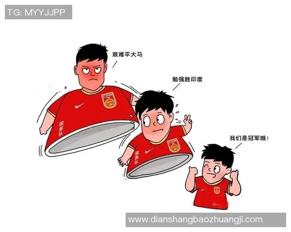 足球四字球星的含义及其在中国足球文化中的象征意义解析