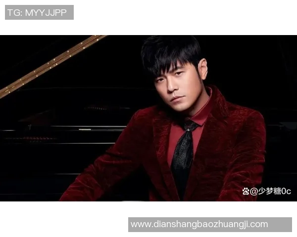 足球明星眼中的周杰伦：音乐才子与运动精神的完美融合